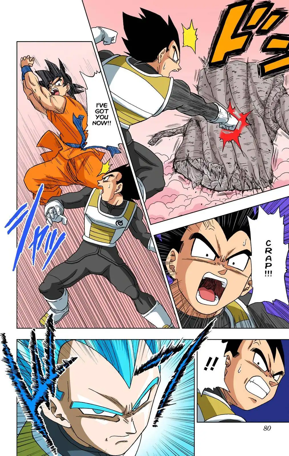 Dragon Ball Z - Rebirth of F Chapter 5 7